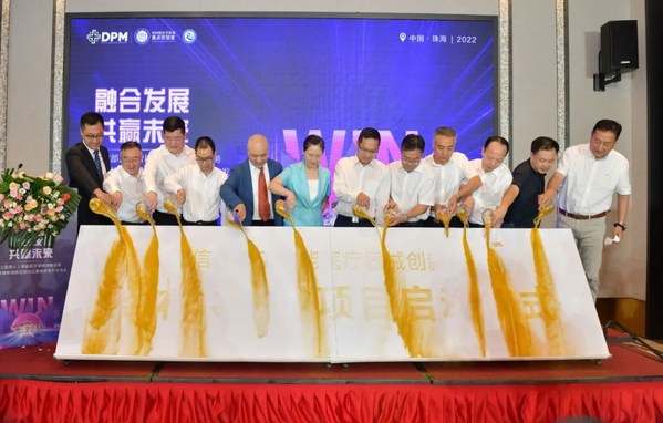 　　工信部人工智能医疗器械创新任务揭榜挂帅项目启动仪式现场
