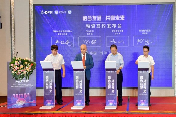 　　融资签约发布会现场