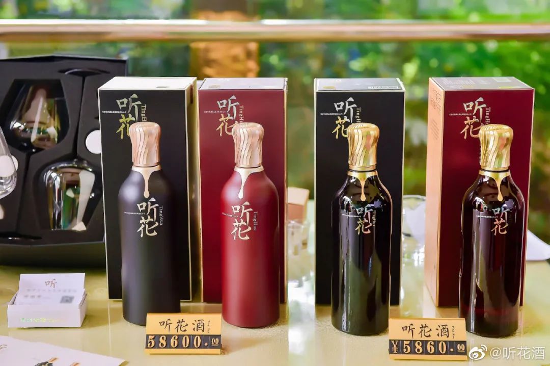 5.8万一瓶的听花酒,又盯上了“伟哥之父”_手机新浪网