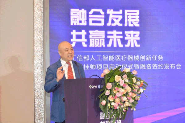 　　DPM团队现场为参会嘉宾项目讲解
