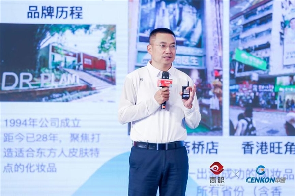 　　植物医生品牌创始人兼董事长解勇发表“植物护肤的趋势”主题演讲