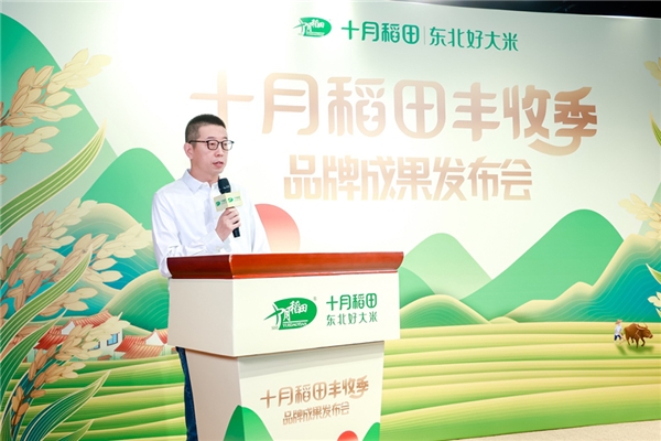 　　▲值得买科技执行总裁邱玉栋在十月稻田发布会上发言
