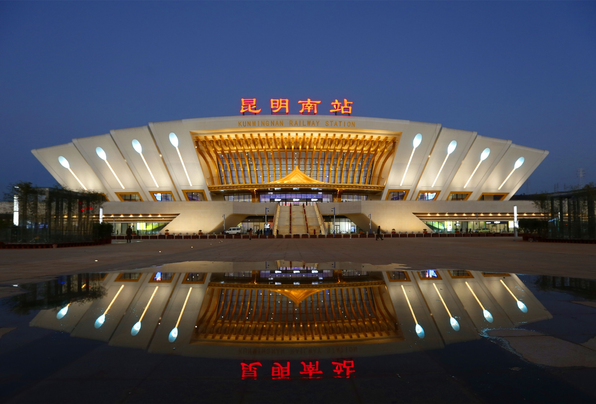 中铁建设承建的昆明南站被誉为"西南枢纽,南亚之门"