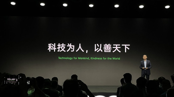 （OPPO在創新方面的選擇：至善式創新）