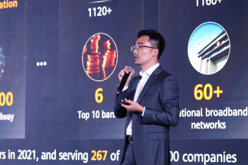 　　华为数据通信产品线副总裁孙亮发表“智能云网，引领数字化创新”主题演讲