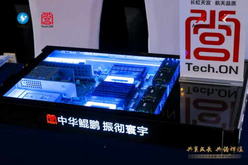 　　战功赫赫，天宫领航千行百业数字化转型