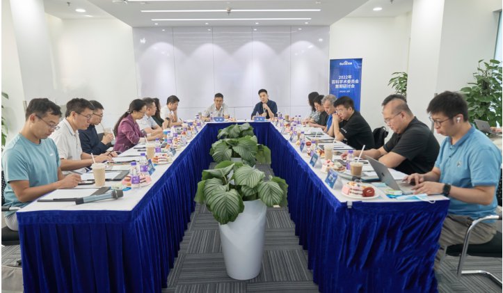 　　百科学术委员会首期研讨会现场图