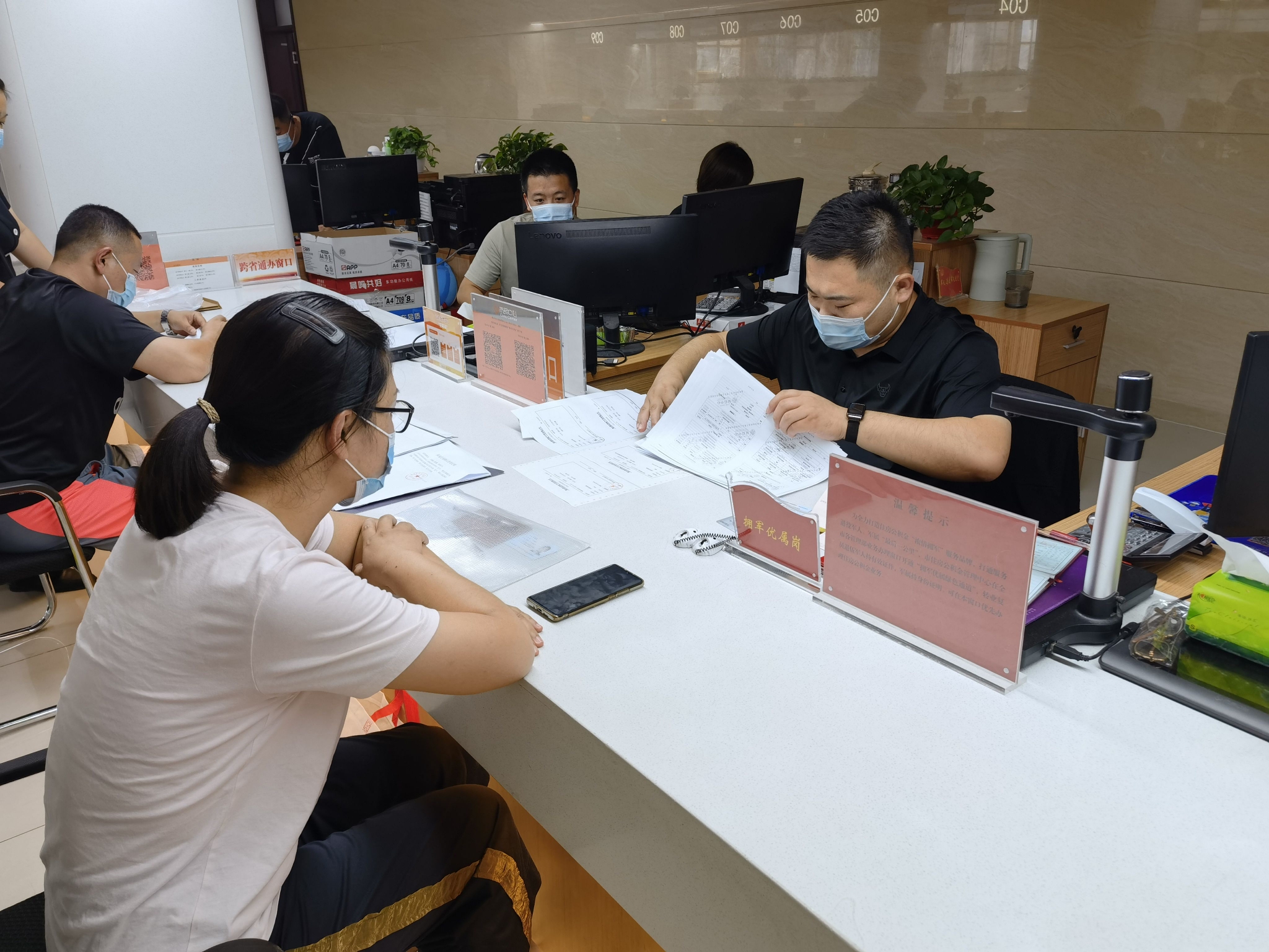图为市民正在办理公积金贷款业务.刘晓天 摄