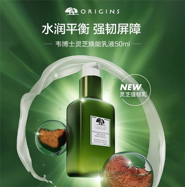 TEAE人参植萃洗发水 白云山叶酸植萃洗发水五黑洗发露的功效解析