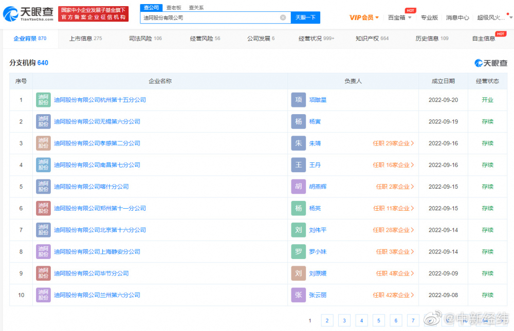 DR钻戒成本4千元卖1.5万,“一生定一枚”记录被曝800元就可消除休闲区蓝鸢梦想 - Www.slyday.coM DR钻戒成本4千元卖1.5万,“一生定一枚”记录被曝800元就可消除休闲区蓝鸢梦想 - Www.slyday.coM