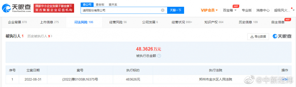 DR钻戒成本4千元卖1.5万,“一生定一枚”记录被曝800元就可消除休闲区蓝鸢梦想 - Www.slyday.coM DR钻戒成本4千元卖1.5万,“一生定一枚”记录被曝800元就可消除休闲区蓝鸢梦想 - Www.slyday.coM