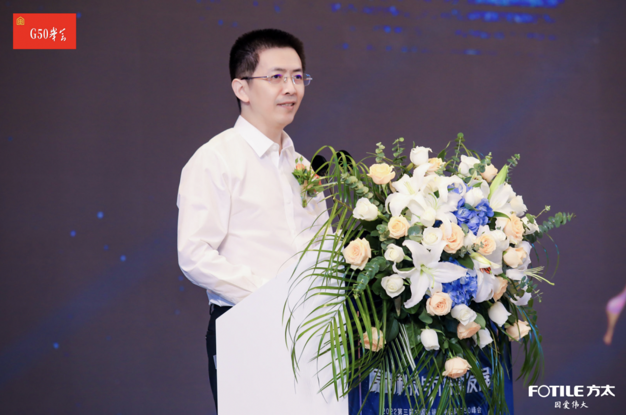 方太集团董事长兼总裁 茅忠群