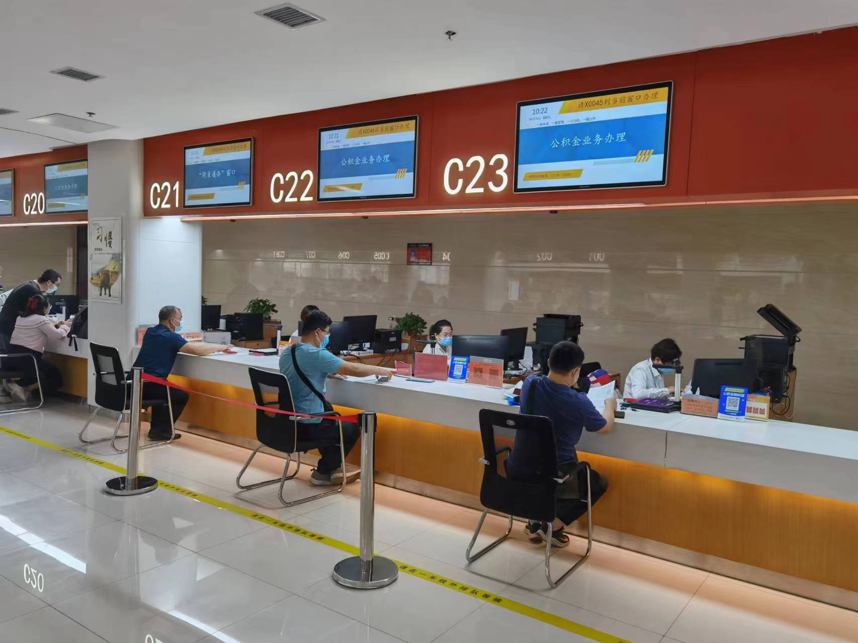 图为市民正在公积金窗口办理业务.张海滨 摄