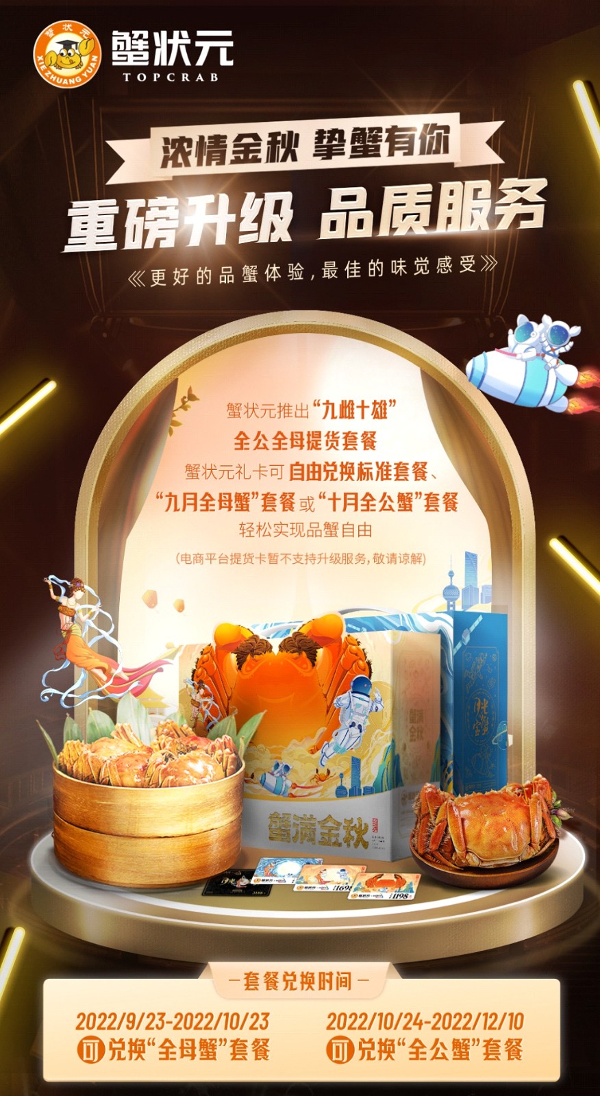 　　(来源：新视线)
