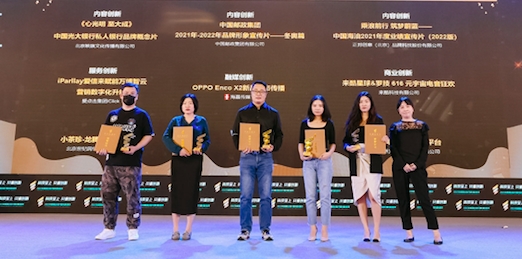 　　【TOP10海嘉传媒荣获融媒创新金奖】