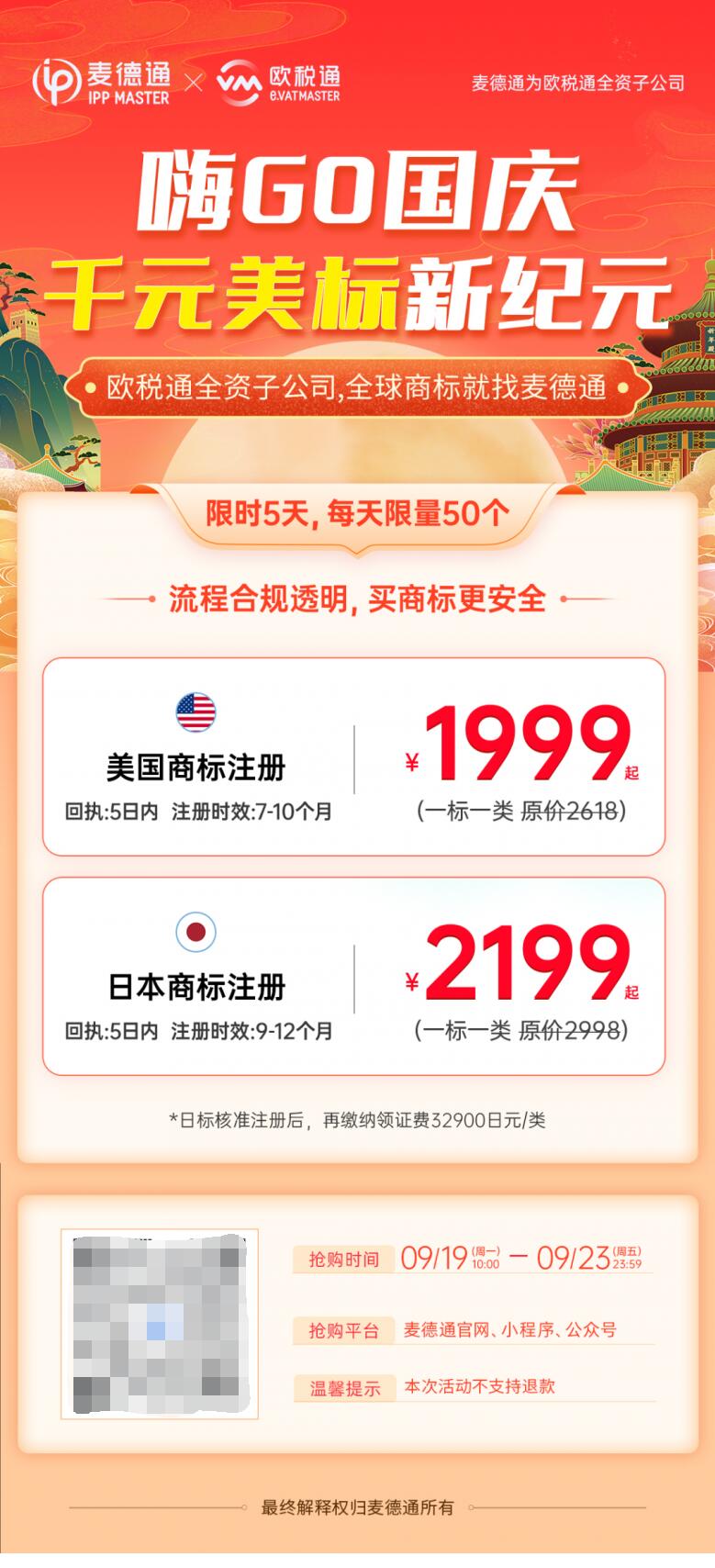 　　(来源：新视线)