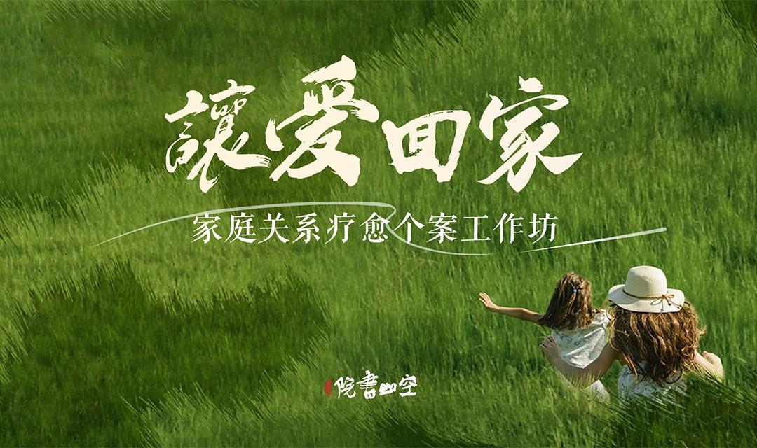 　　(来源：新视线)