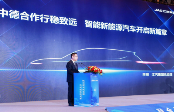 “新能源”江淮汽车李明：智能新能源汽车是实现汽车产业升级、迈向高质量发展的重要突破口