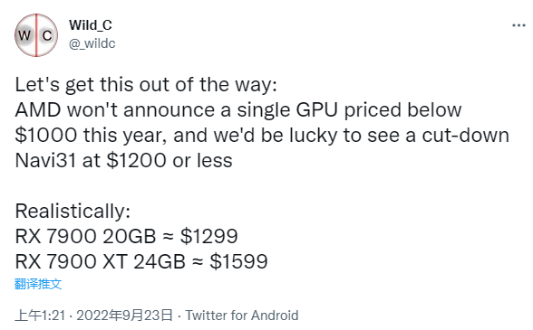 最新消息稱AMD去年新顯示卡低於7000元
，RX7900約9200元