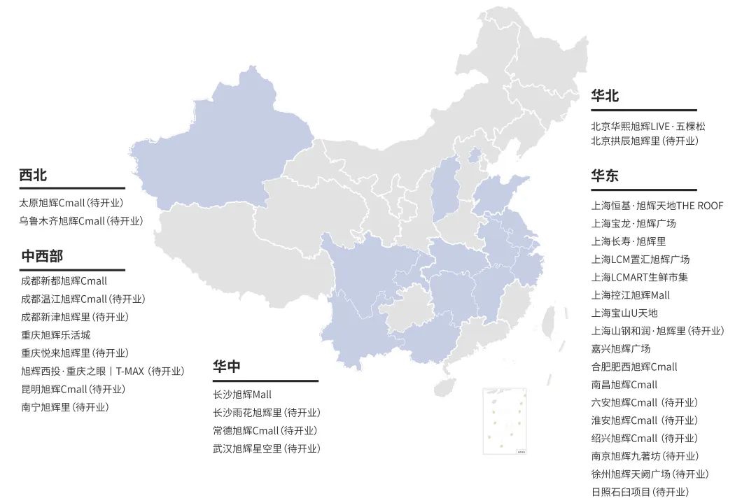 中国板块示意图图片