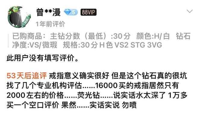 dr叫什么机器DR“割韭菜”:1.5万钻戒成本仅4000元 凭啥这么贵-上海聚慕医疗器械有限公司