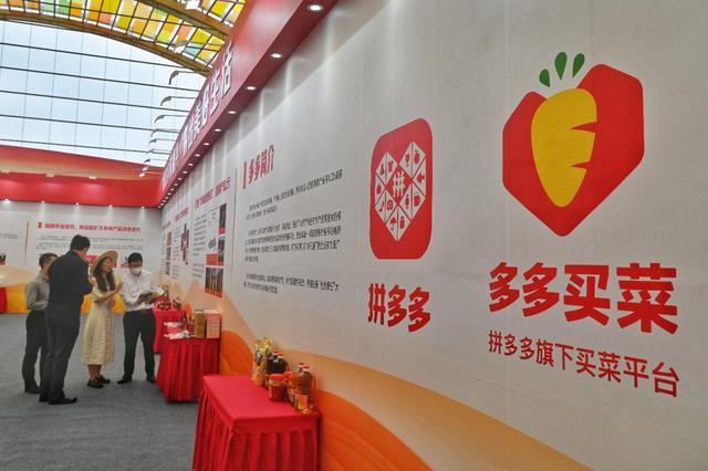 江西拼多多网站建设优势_(拼多多的网站建设是怎么样的)