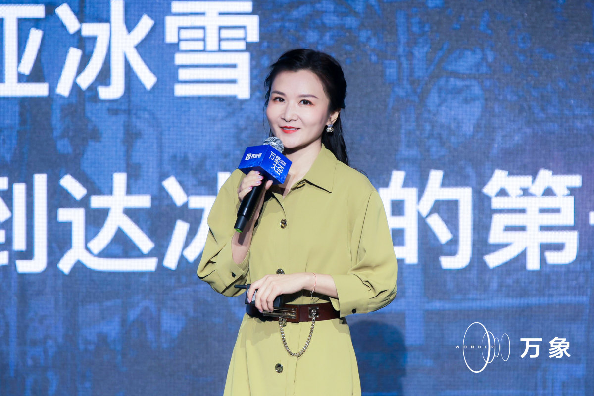 　　图为百度百家号总经理杨潆