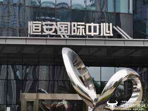 “恒安”恒安国际执行董事洪青山是创办股东之一 去年薪酬仅为17.4万港元