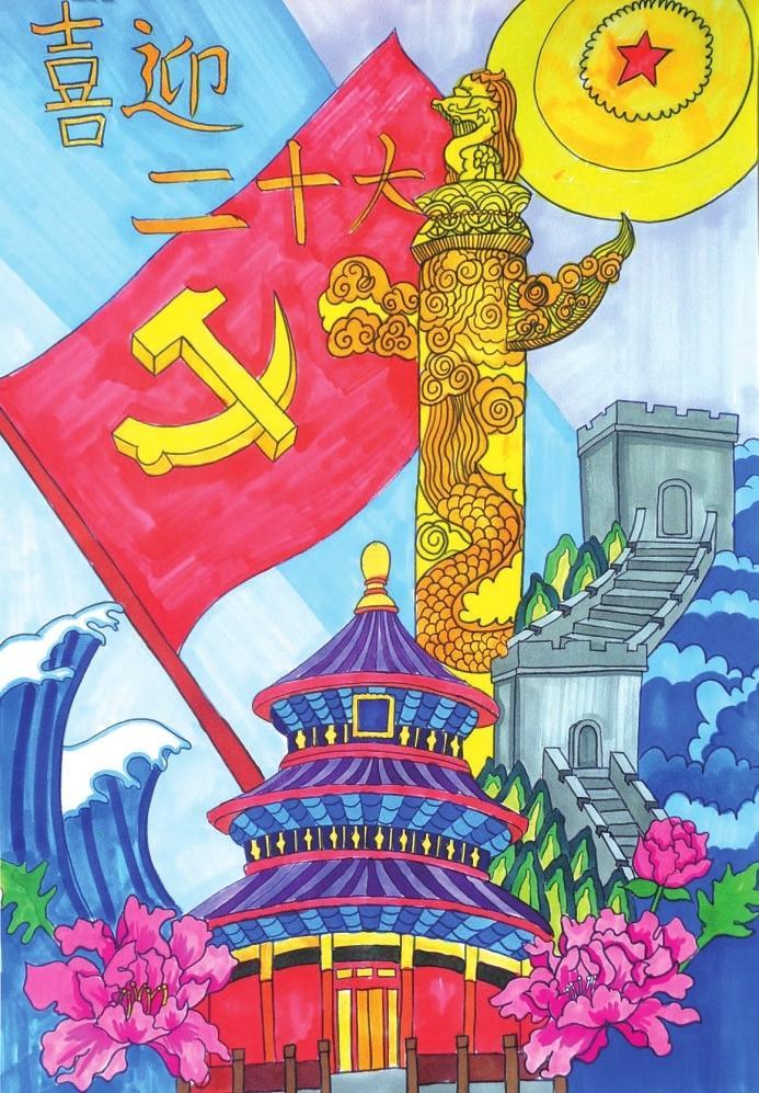 张芷嫣10岁丛台区和平小学王皓晨9岁邯山区邯山小学绘画三等奖