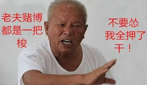 拿百万管理费,顶流基金经理被传"失联",辟谣就发了个朋友圈