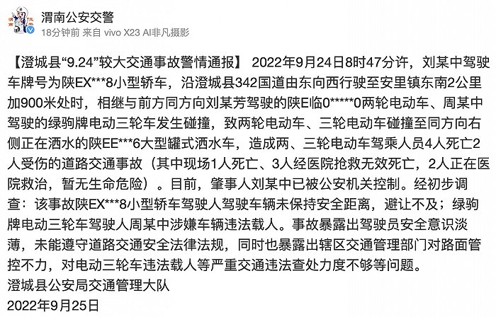 胃和耳朵，哪个和晕车关系更大？