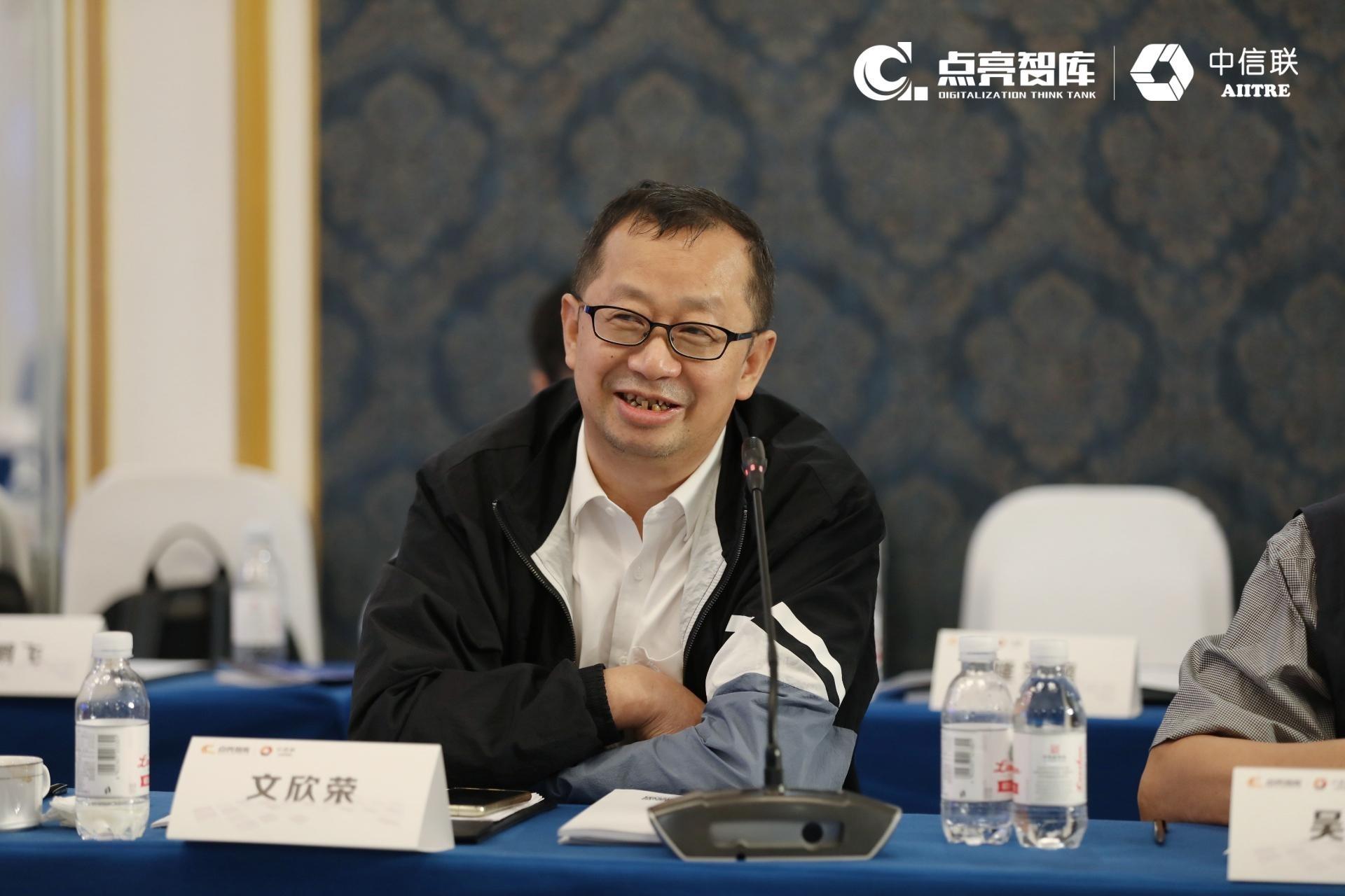 　　百问战略布局域副主任委员，中铝集团信息化管理部原副主任、中铝智能科技发展有限公司副总经理 文欣荣