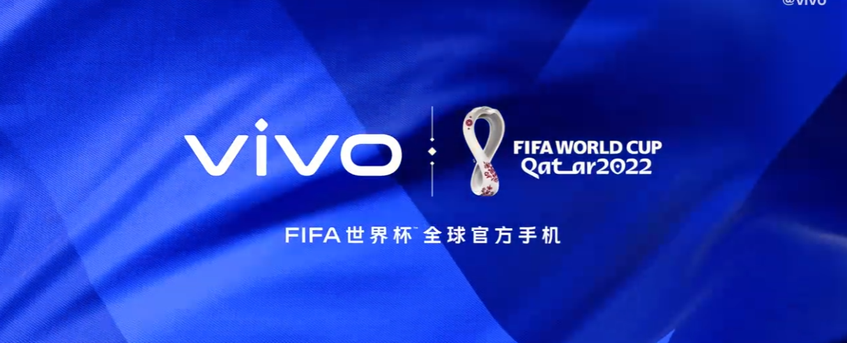 vivo宣布成為2022 FIFA卡塔爾世界杯全球官方手機品牌