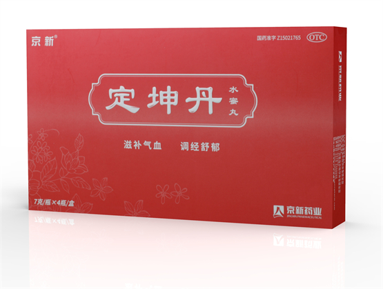 痛经姑娘们的福音来啦!京新药业定坤丹入选家庭常备药榜单