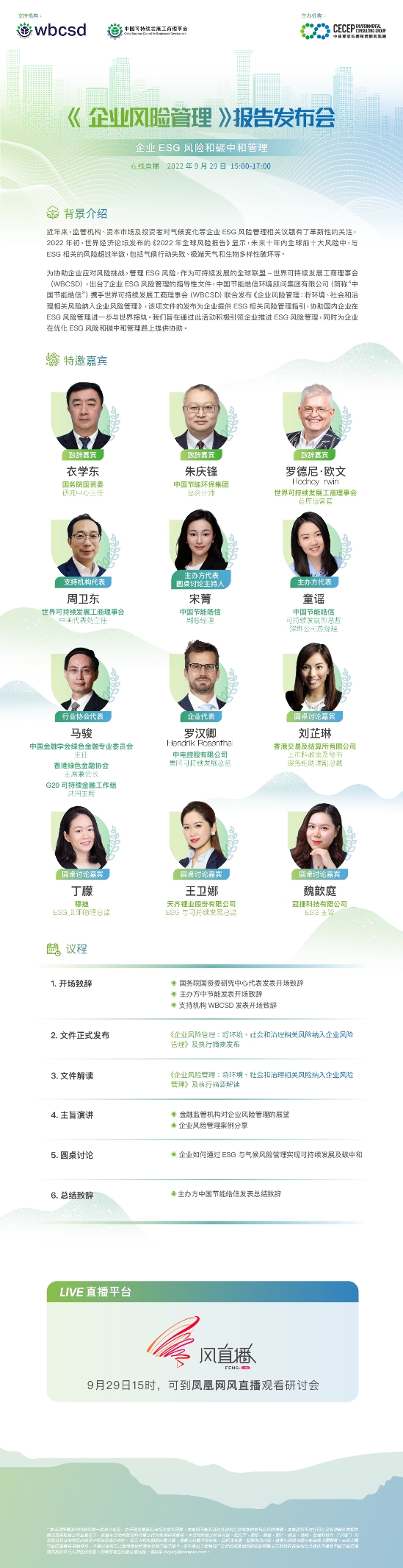 　　(来源：新视线)