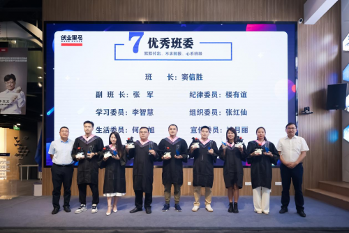 　　图为江北区人社局人才开发科科长沈海(右)、创业黑马集团城市加速事业部副总经理李振洲(左)为加速器优秀班委颁发证书