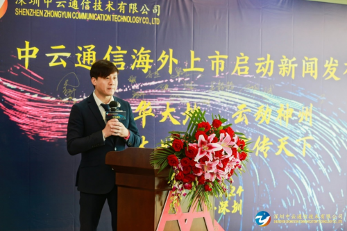 　　中国国际服务代表颜伟斌先生