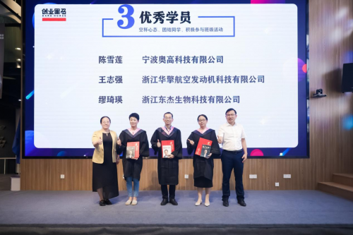 　　图为江北区人社局人才开发科科长沈海(右)、创业黑马集团城市加速事业部华东区总经理侯俊(左)为加速器优秀成员颁发证书