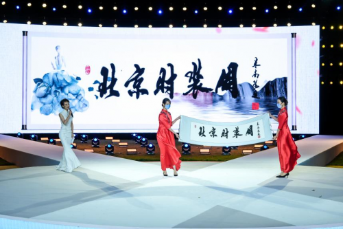　　著名书法家米南阳题字卷轴展示