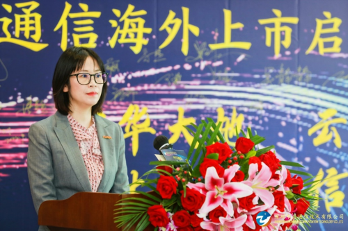 　　阿尔法上市辅导中心主任曹咏女士