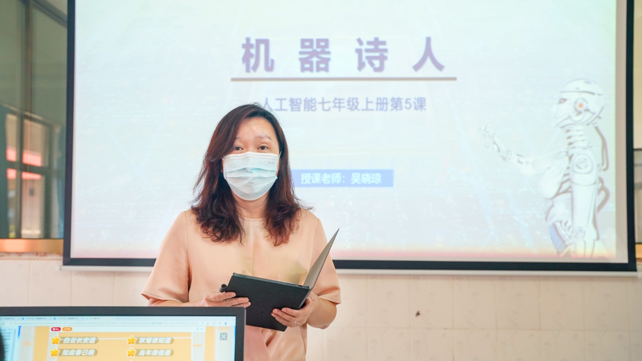 　　广州市电化教育馆副馆长柯慧伦