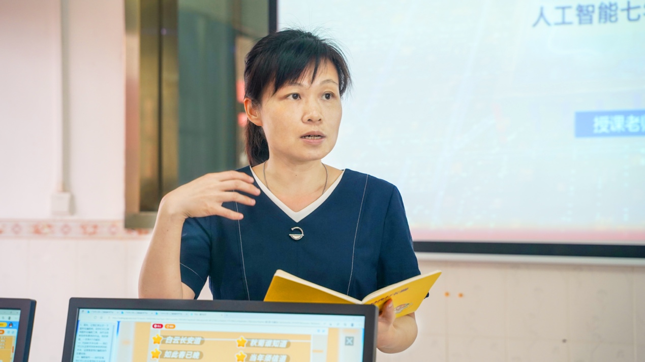 　　华南师范大学教育信息技术学院副教授尹睿
