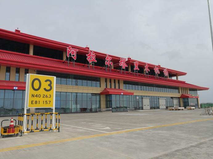 图为阿拉尔塔里木机场