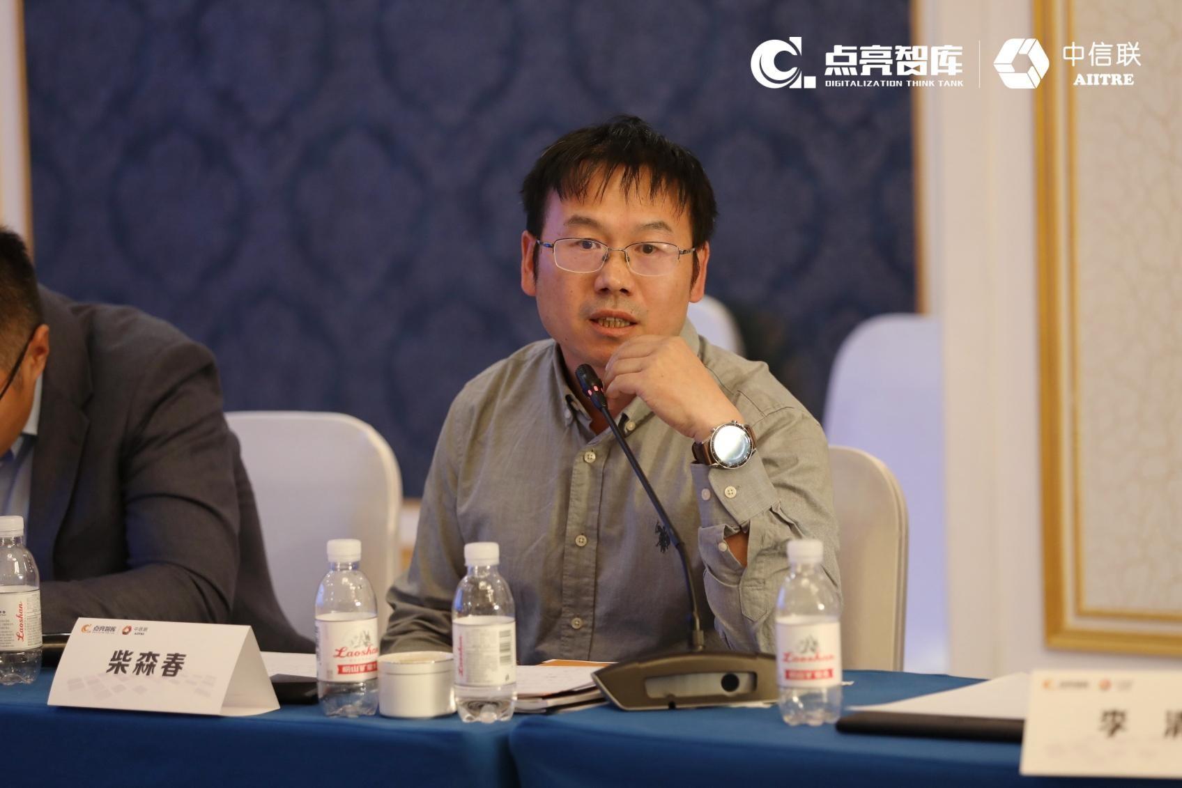 　　百问技术应用域委员、北京理工大学教授、院长助理 柴森春