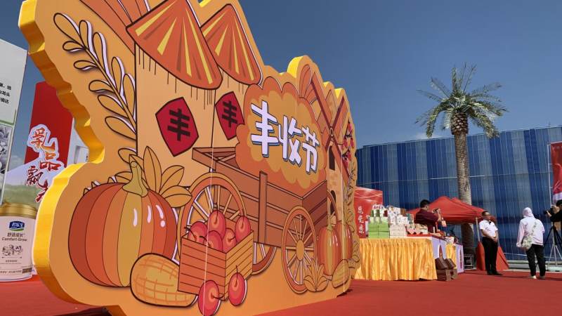 　　最美“丰”景——万千农民笑脸迎丰收