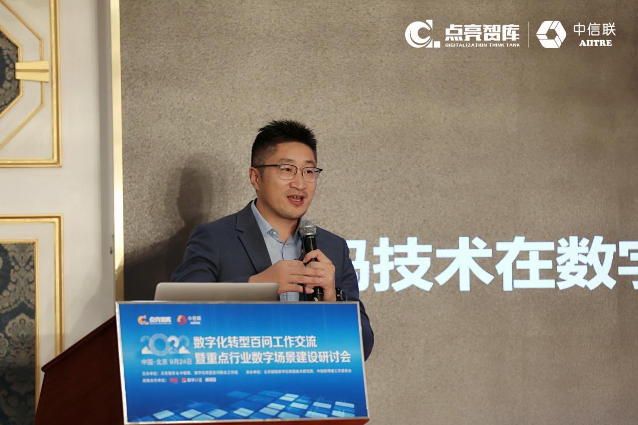 　　北京数字认证股份有限公司企业事业部总经理 黄泽君