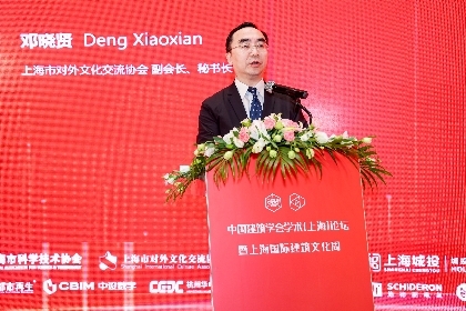 　　邓晓贤秘书长致辞