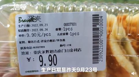 太原食品批发市场的变化与发展