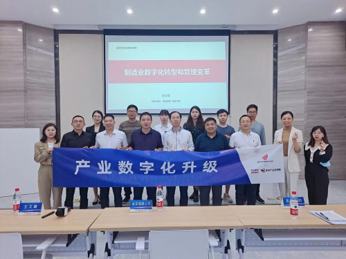 　　黑马铜梁创新实验室加速成员