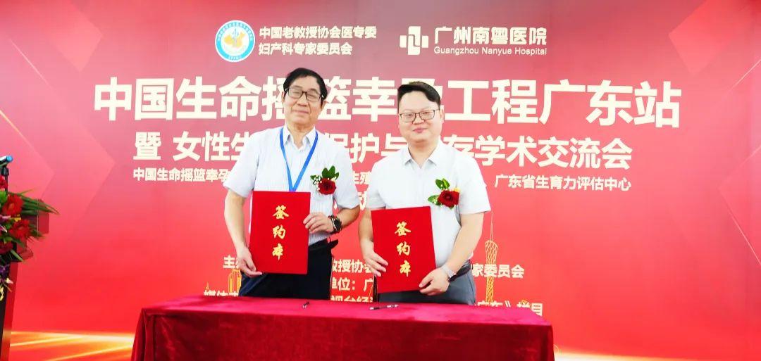 　　▲ 谭华霖教授和曹平秘书长进行现场签约